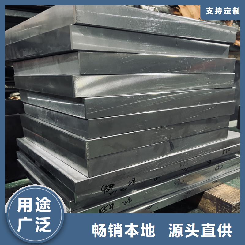 价格合理的2379圆棒供货商