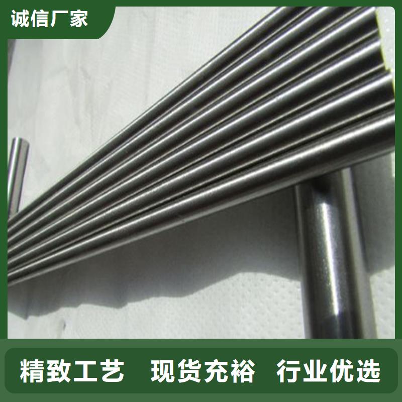 S7圆棒订购热线