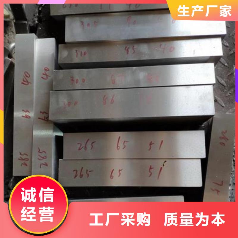 DF-2工具钢-值得拥有