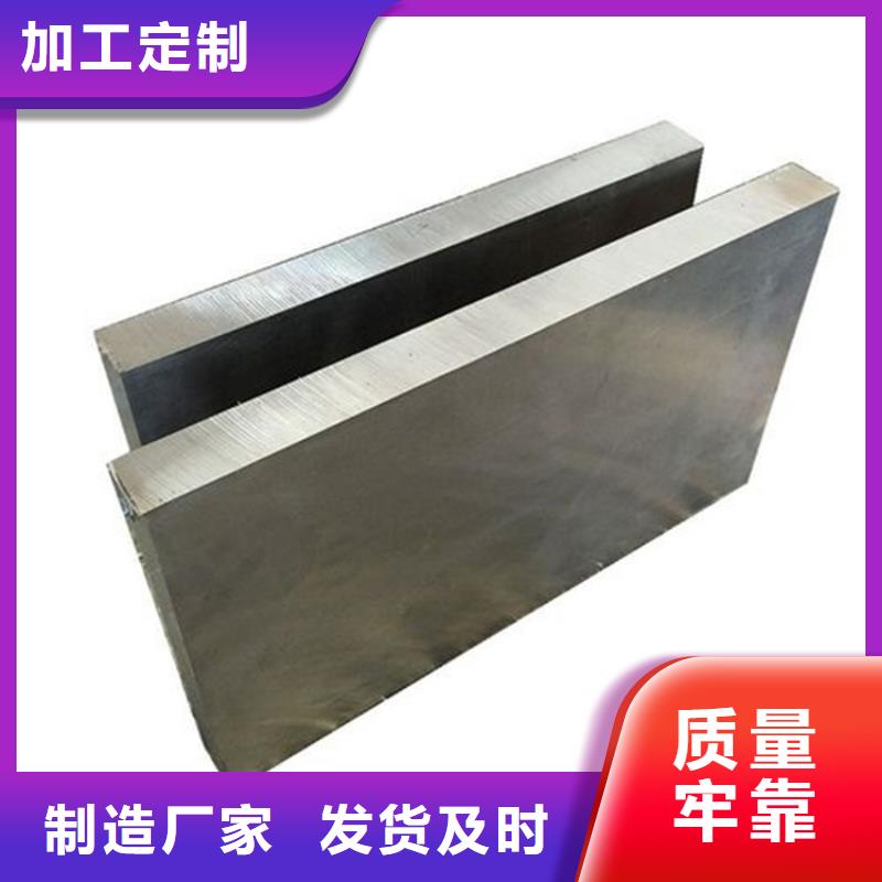 XW-42合金工具钢免费拿样