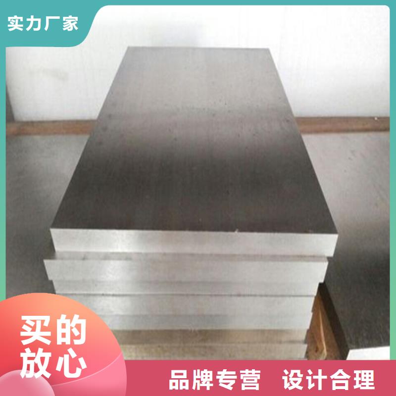 2510高硬度钢厂家品质可靠