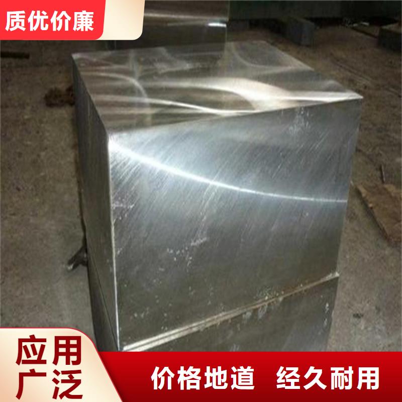 优惠的2379模具钢厂家