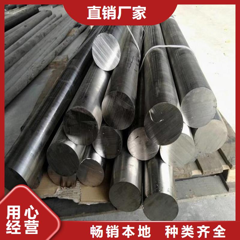 DF-2工具钢-值得拥有