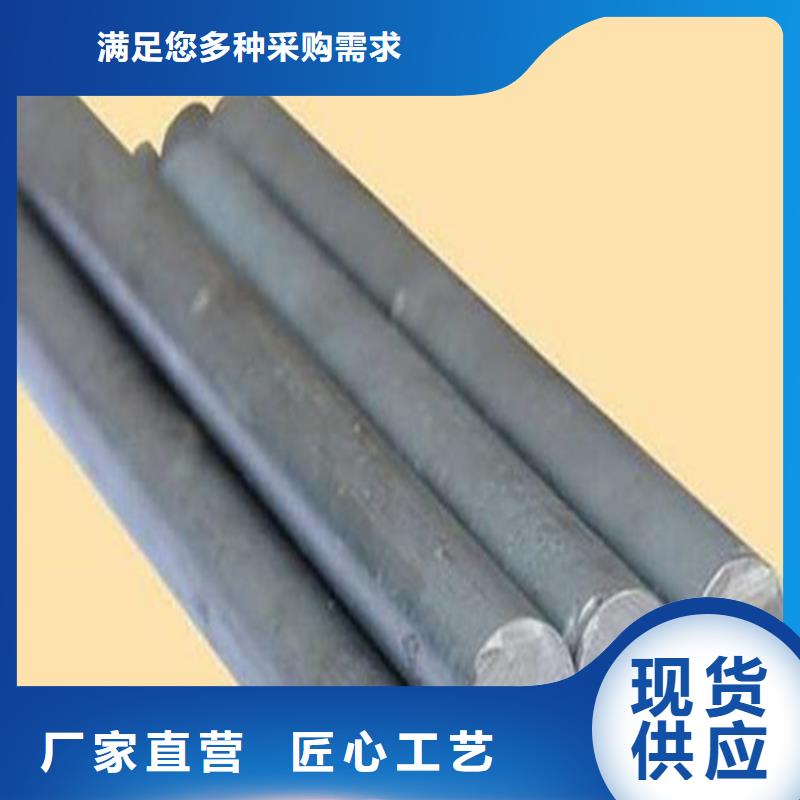 DF-2工具钢-值得拥有