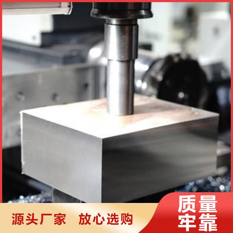 H21工具钢、H21工具钢参数