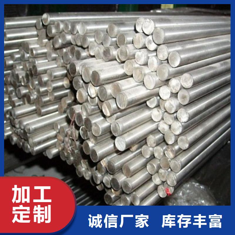 2344优良性能钢材厂家批发供应