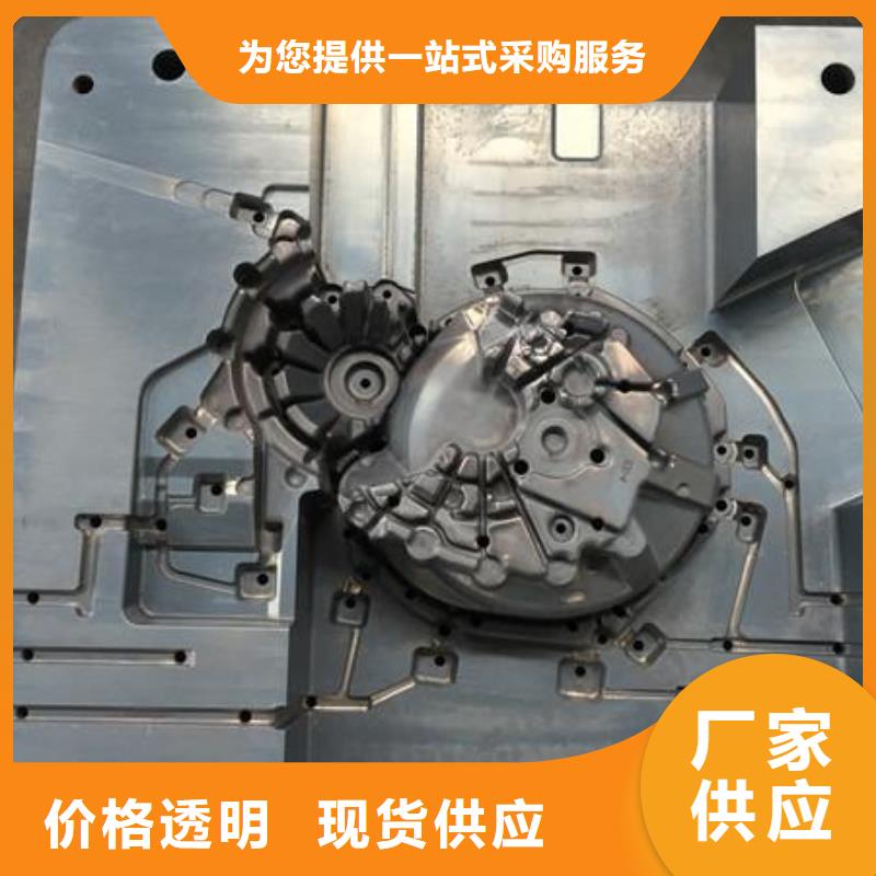 加工定制H21压铸模具钢