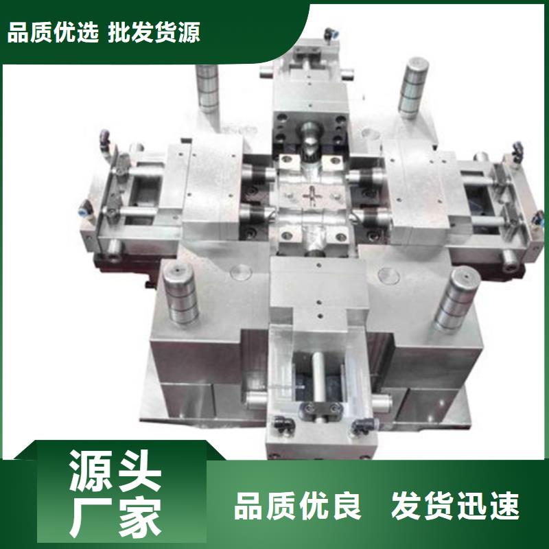 8402模具钢厂家热销