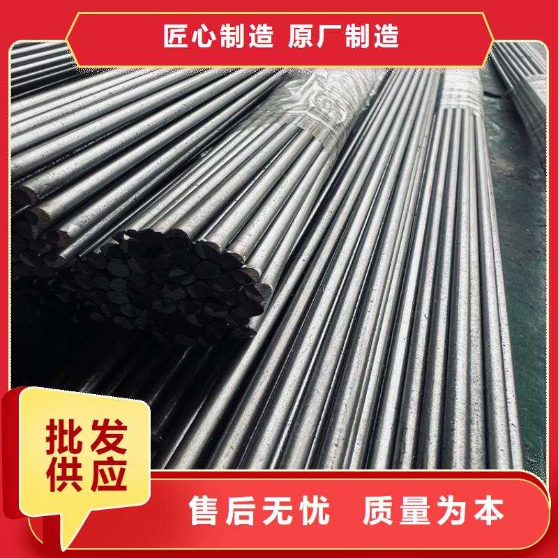 H21模具钢-来电洽谈