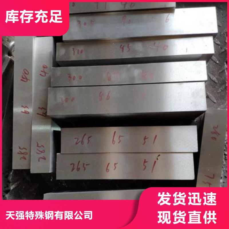 优质H13光板供应商