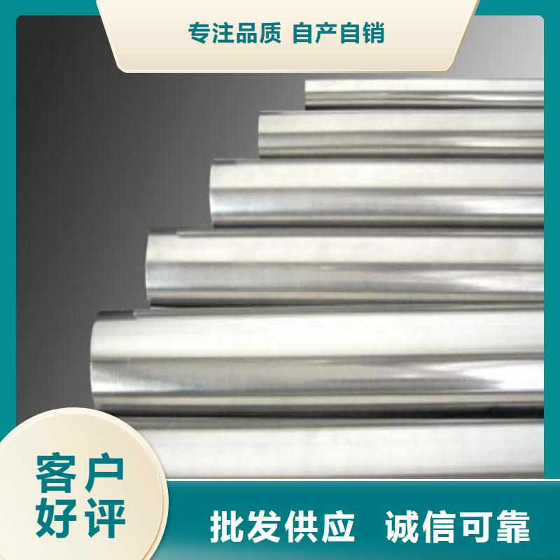 QRO90板材多重优惠