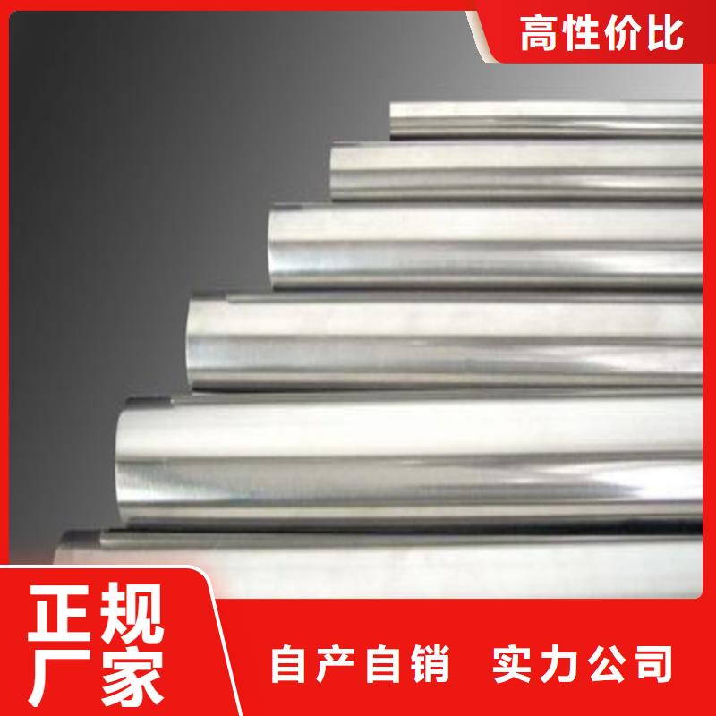 H13优质钢优良品质