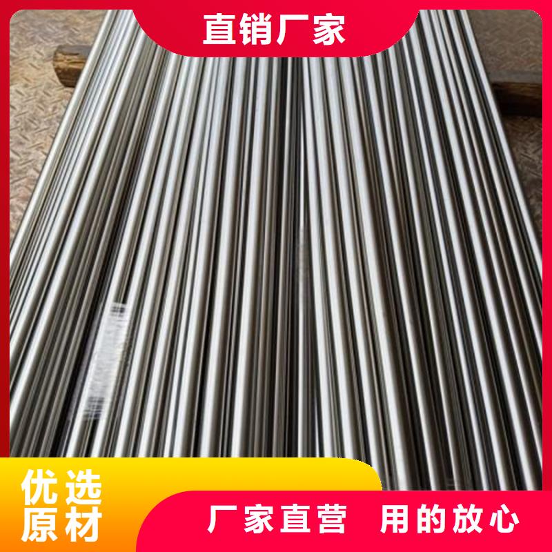 H13压铸模具钢-值得信任
