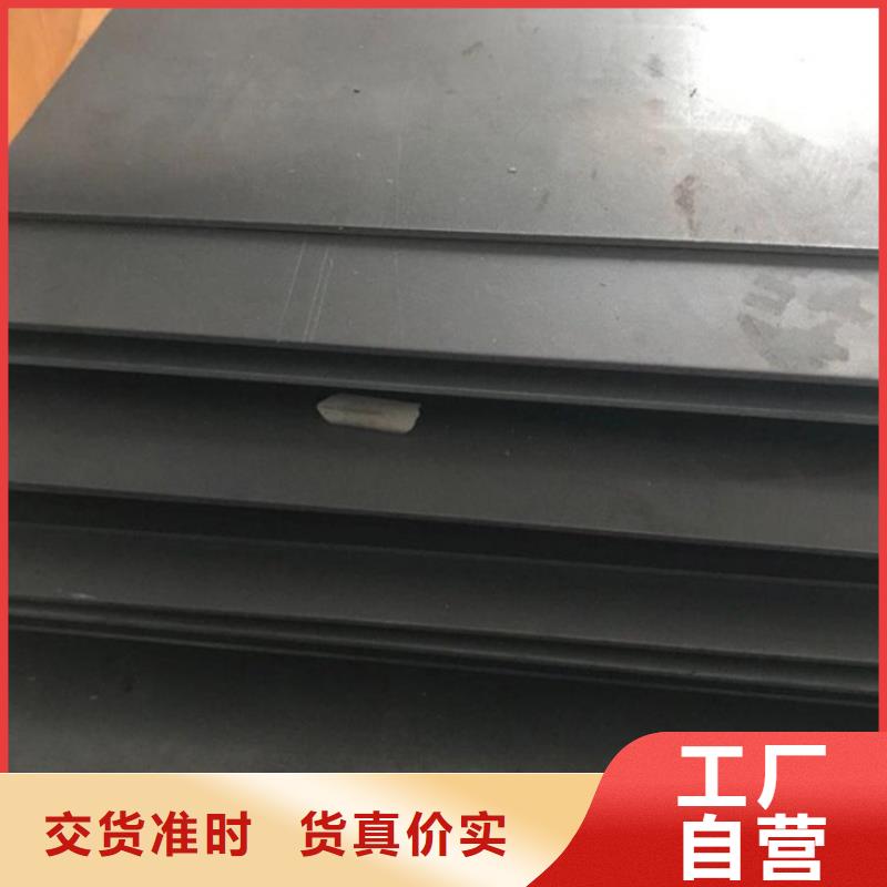 H13板材口碑评价