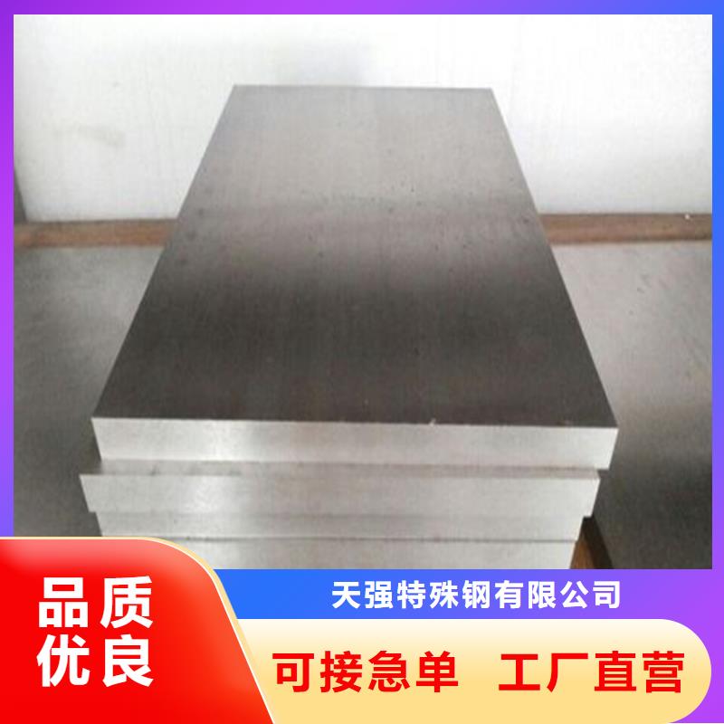 供应H13优质钢的批发商