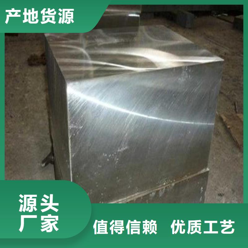 供应批发2344压铸模具钢-热销