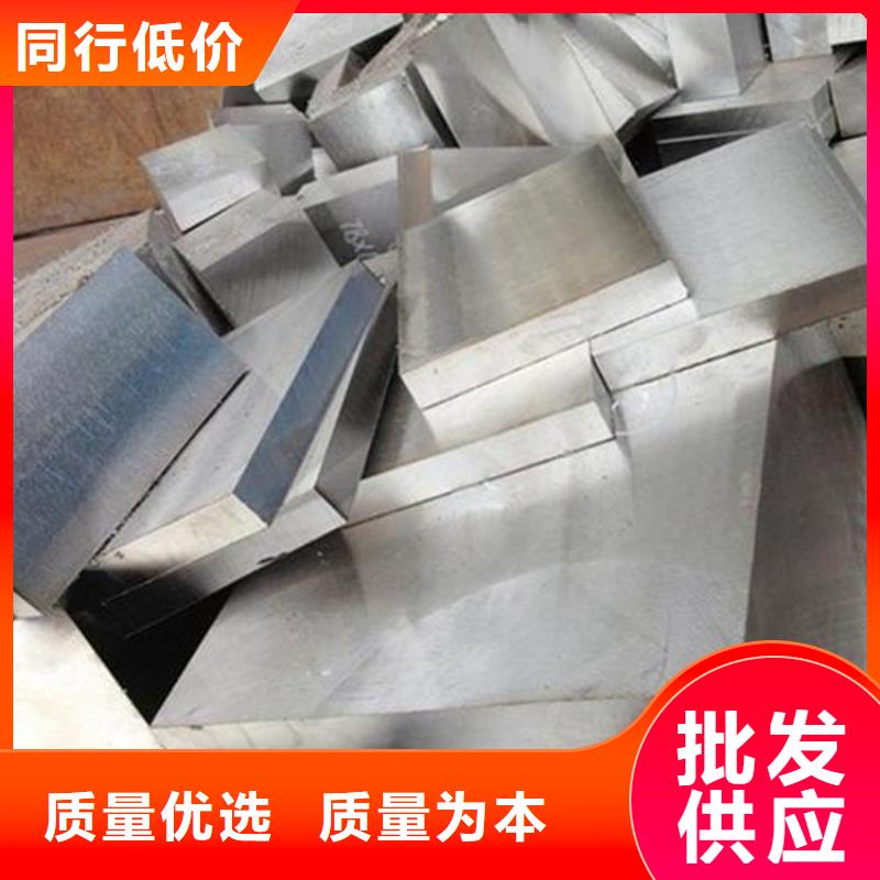 H13热做模具钢厂家现货