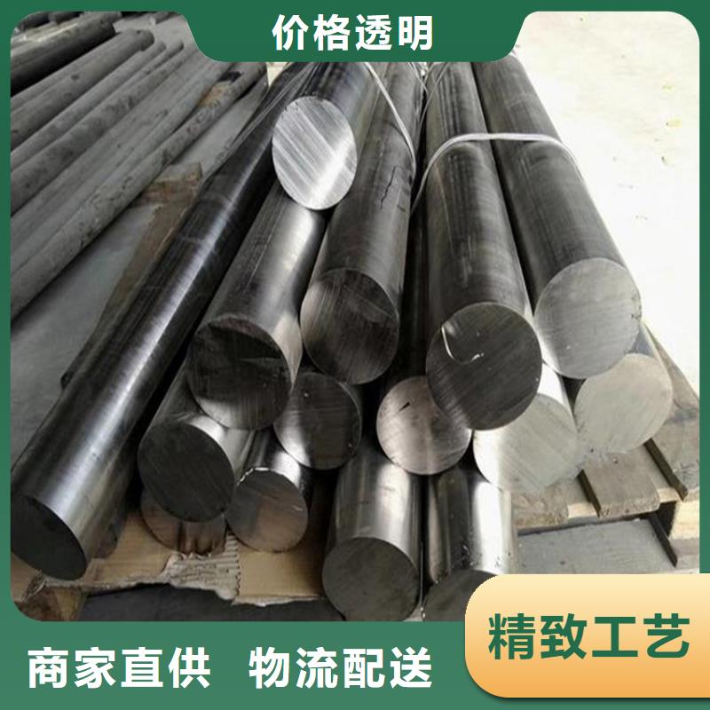 H21模具钢、H21模具钢生产厂家—薄利多销