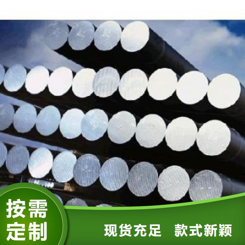2344优良性能钢材-专注研发