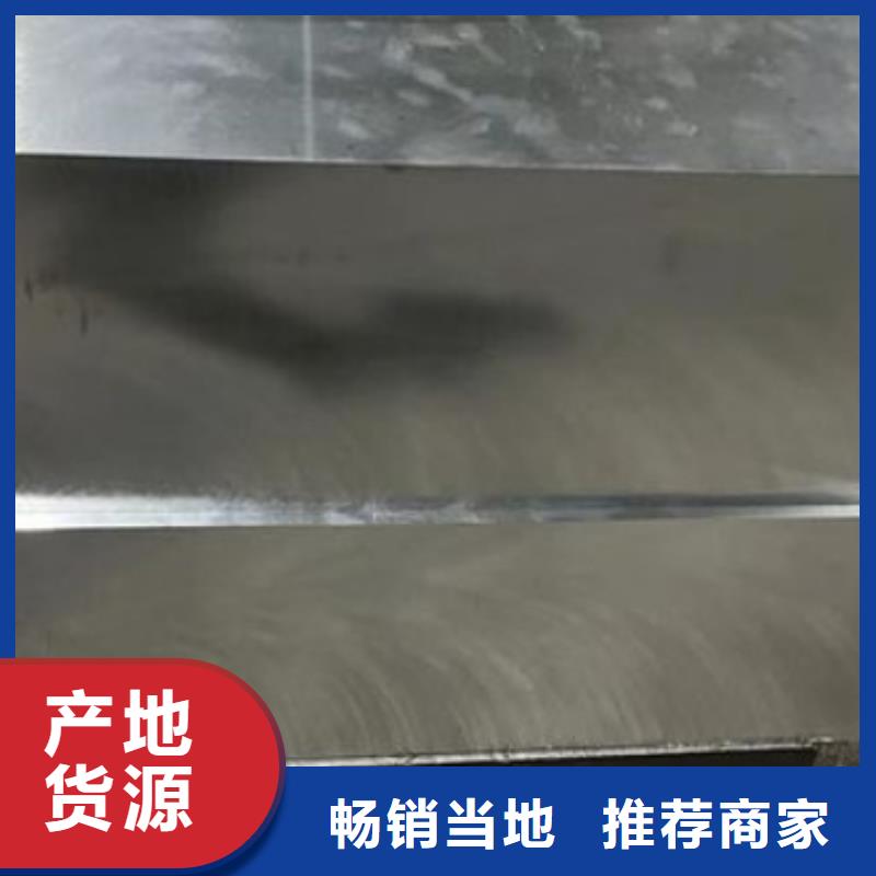 优质H13光圆的生产厂家