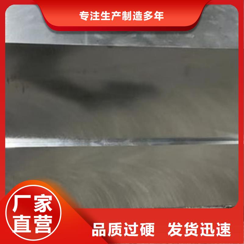 DAC55真空热处理钢厂家直接发货