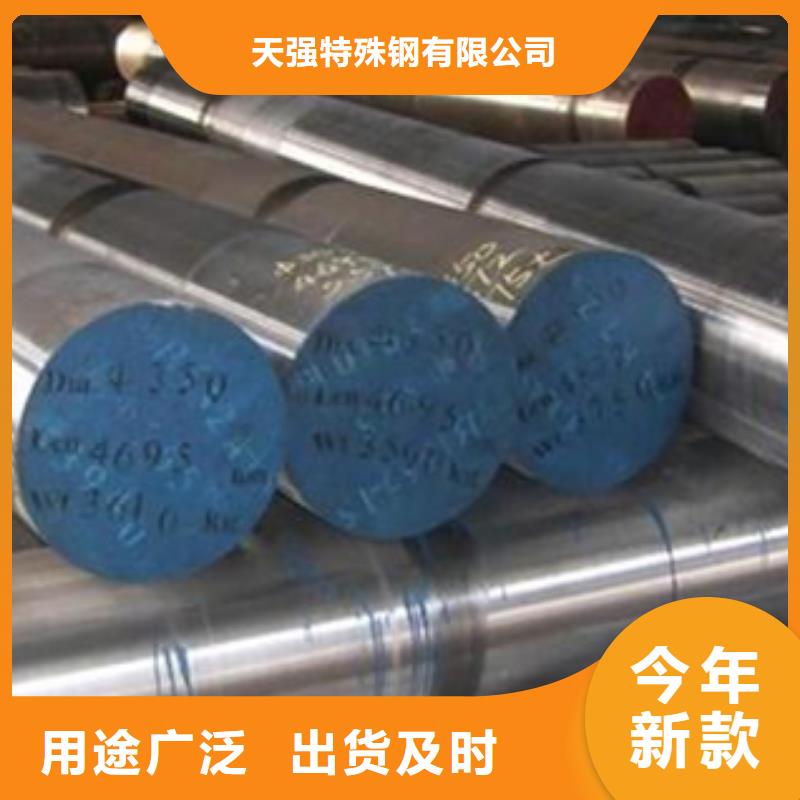 优质H13光板供应商