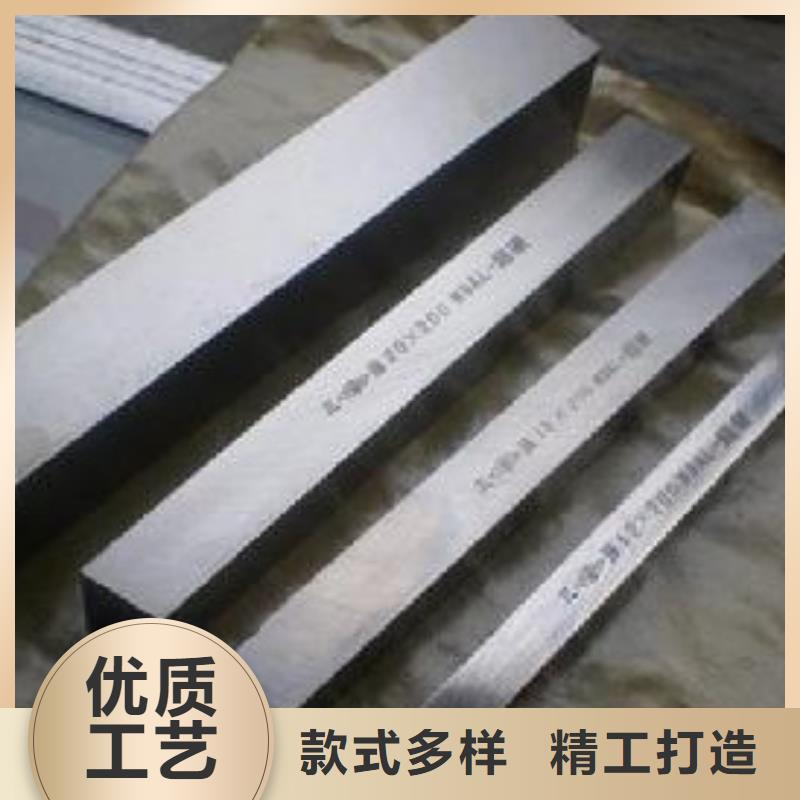 H21压铸模具钢比同行节省10%