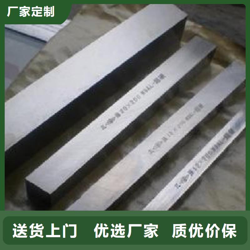 H13优质钢优选企业