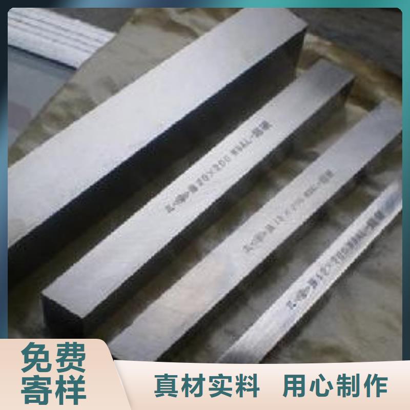 优质H13光圆的生产厂家