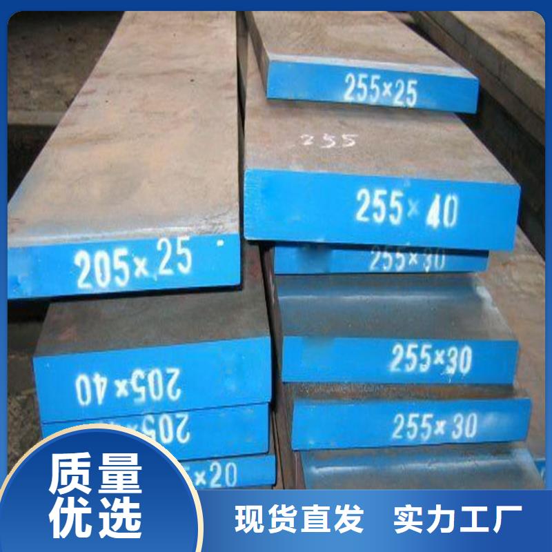 2344工具钢-2344工具钢欢迎您