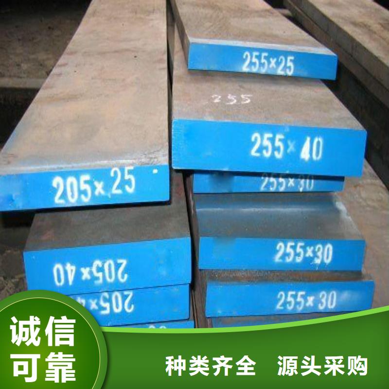 2344预硬板料厂家质优价廉