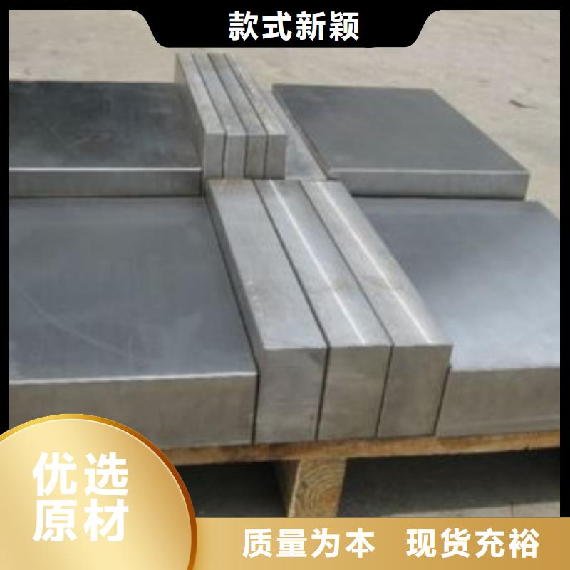规格齐全的SKD61板材厂家