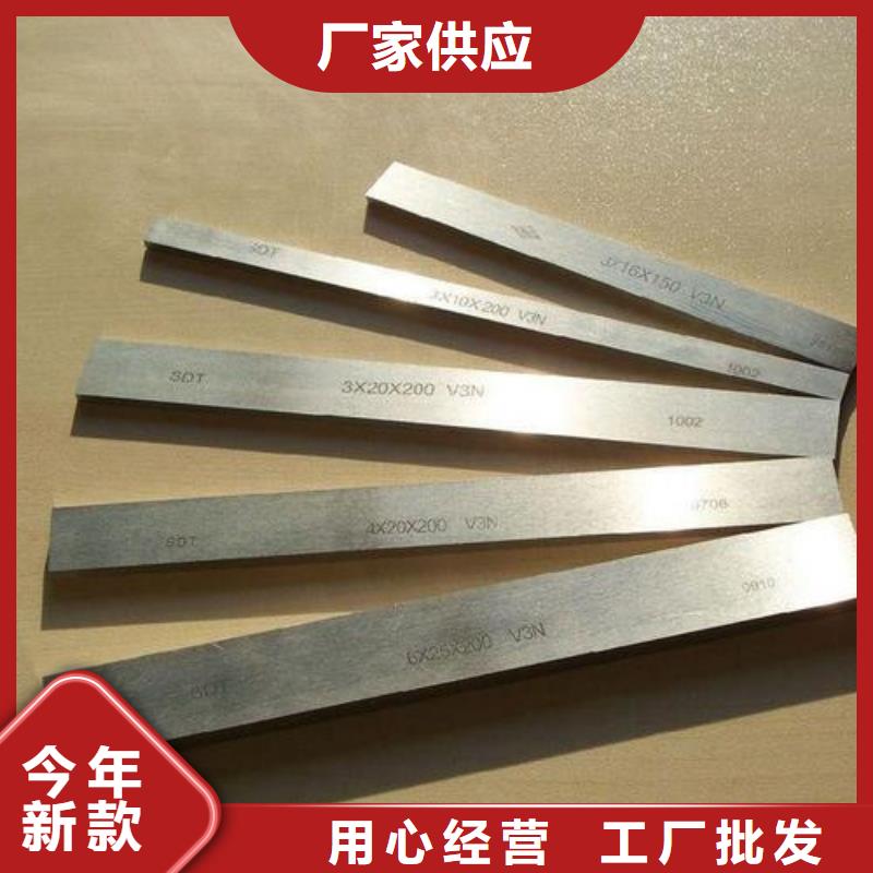 可定制H13光板的厂家