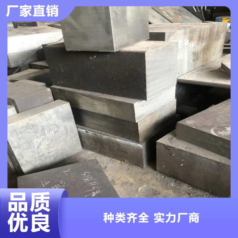 2367耐热性钢厂家长期供应
