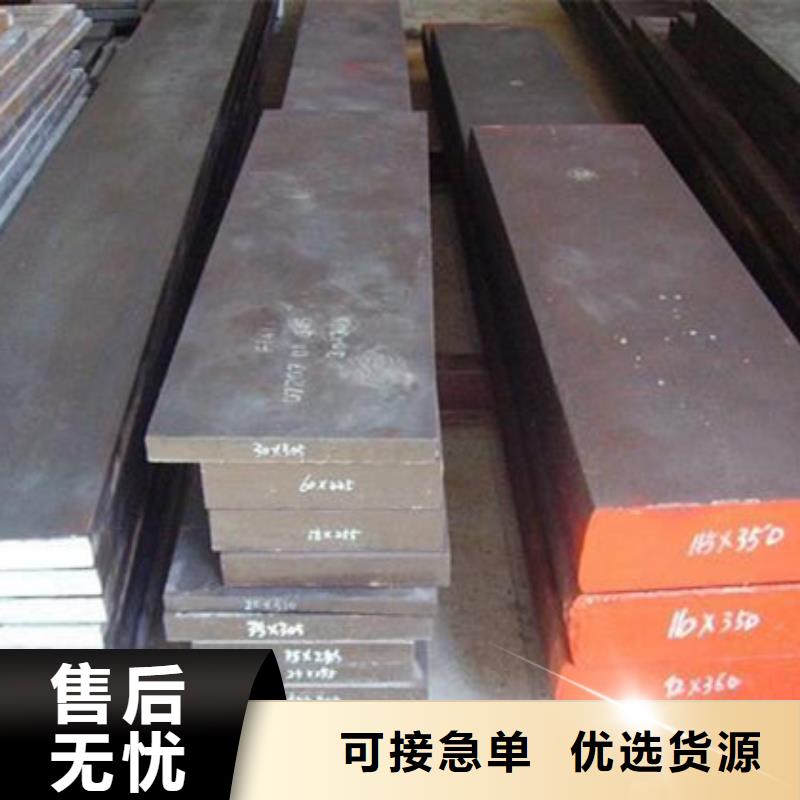 2344模具钢厂家供货