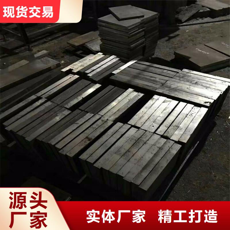 质量可靠的8433模具钢热墩效果批发商