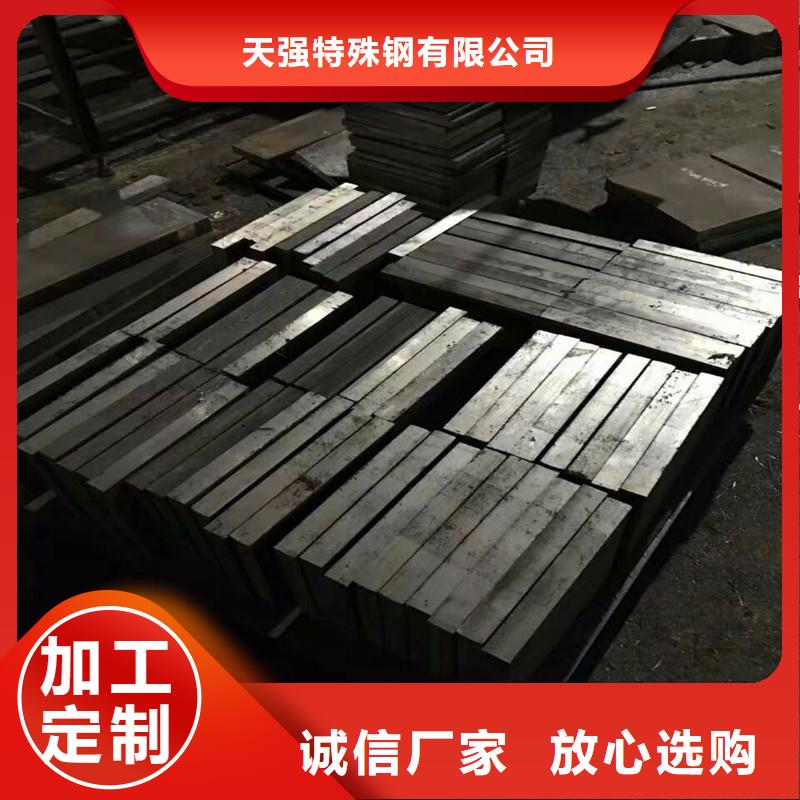 H13热做模具钢厂家现货