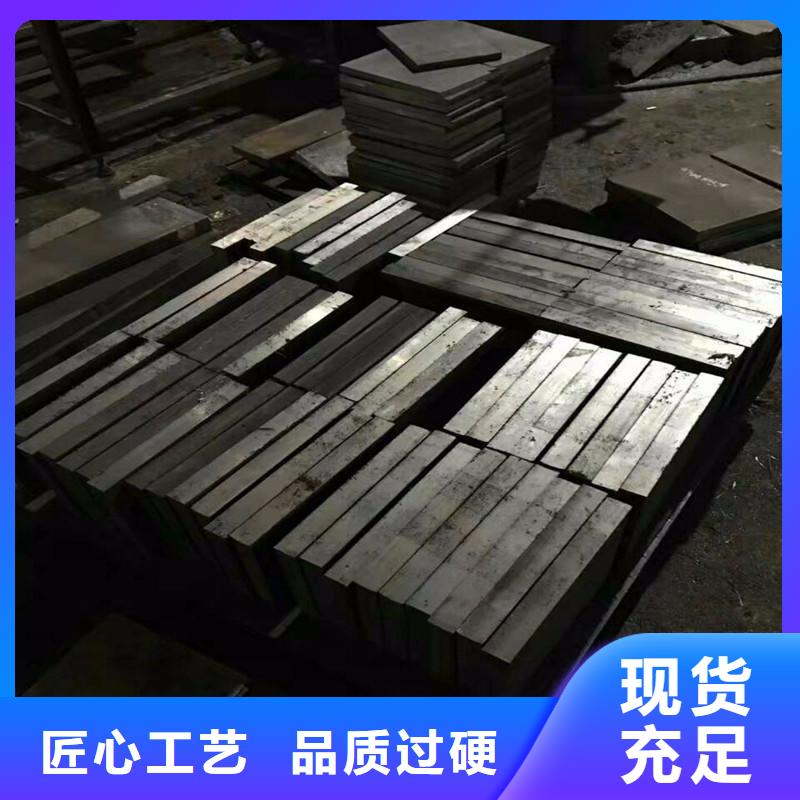 省心：H21钢材料厂家