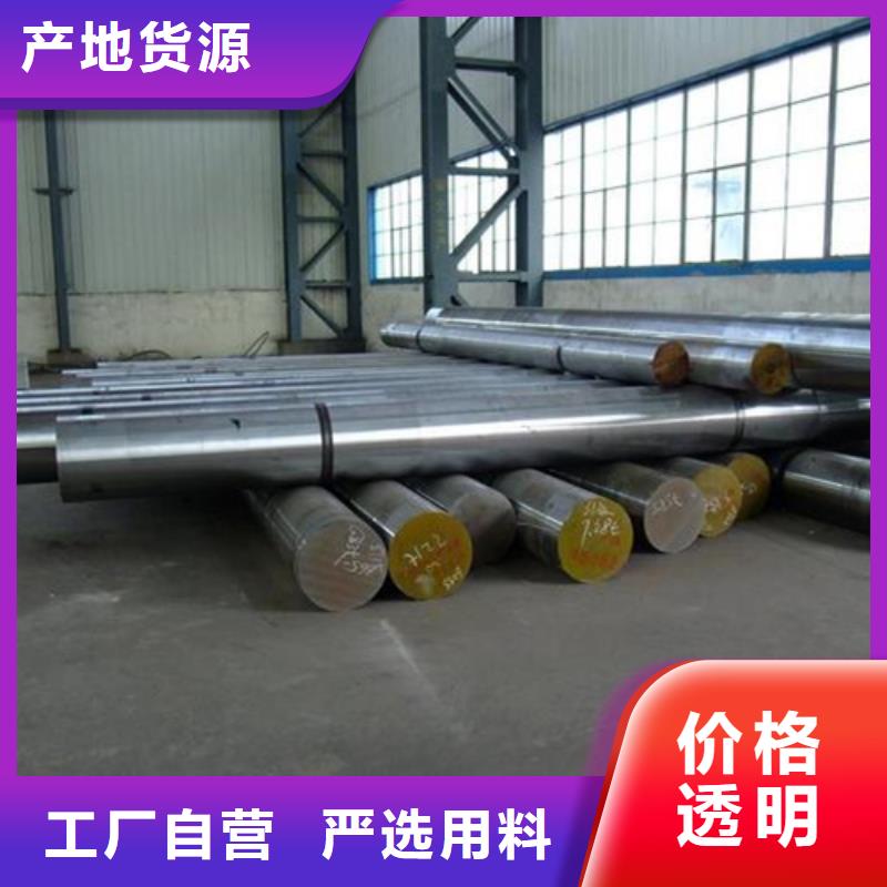 2344圆棒产品就是好用