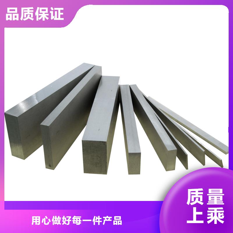 生产2344模具金属钢的公司