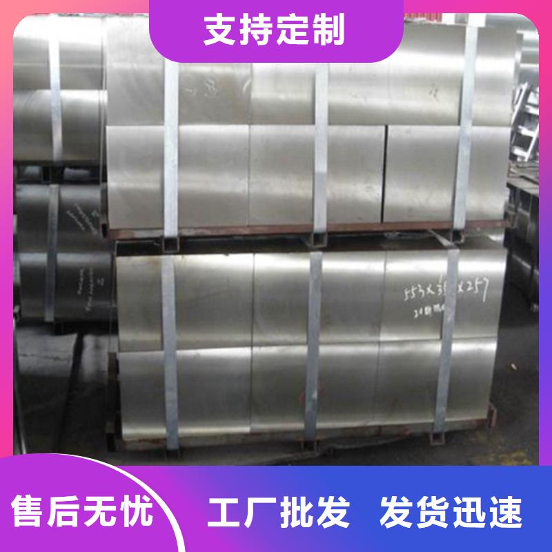 H13优质钢优良品质