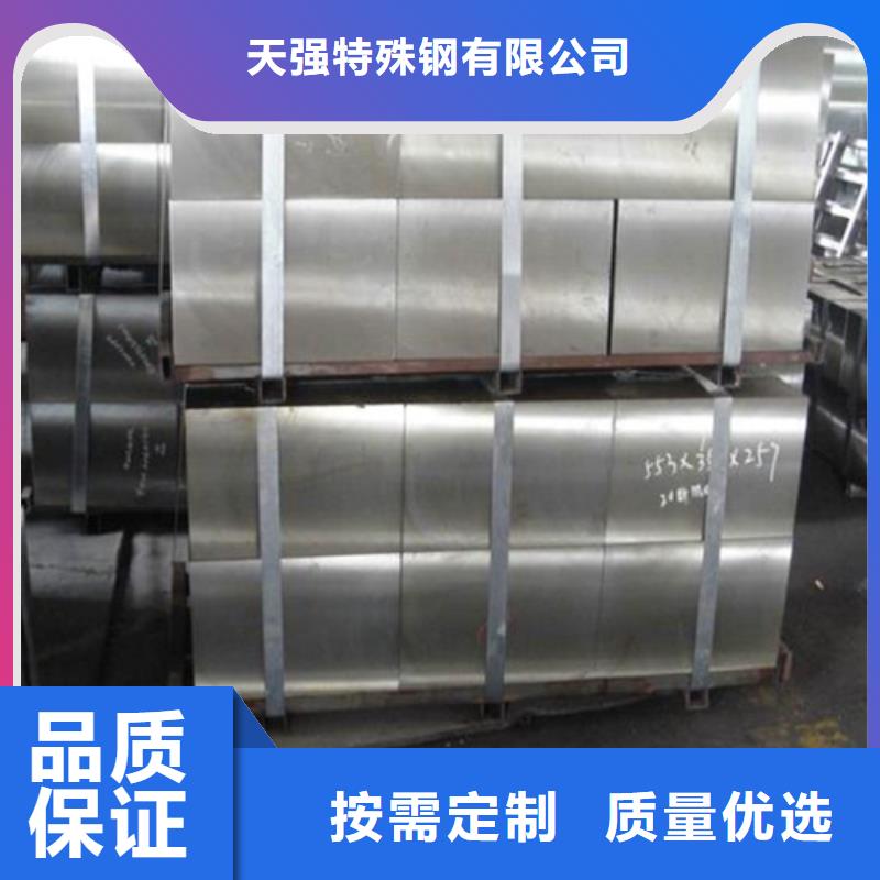 DAC55压铸模具钢_服务优质