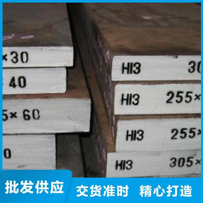 定做W302真空热处理钢的厂家