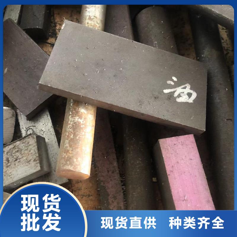 W302真空热处理钢厂家直销-价格实惠