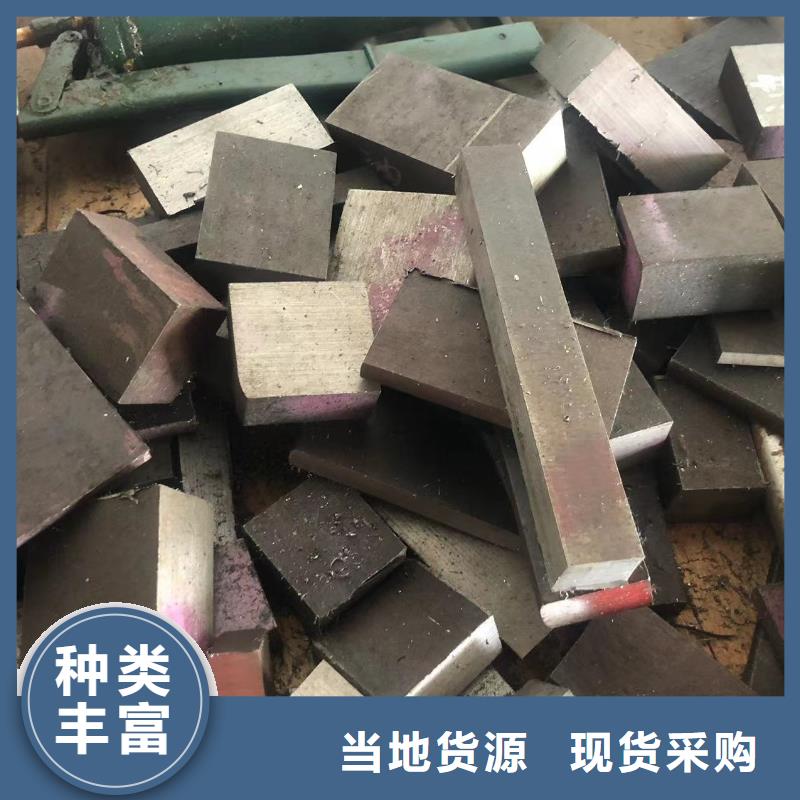 H13优质钢供货商