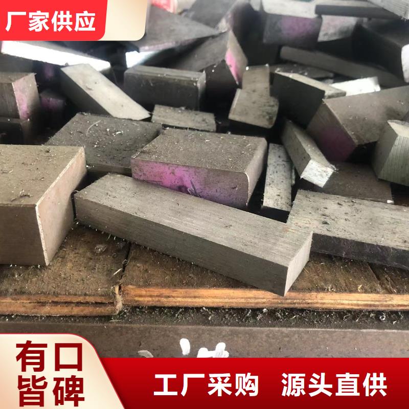 订购2344金属工具钢