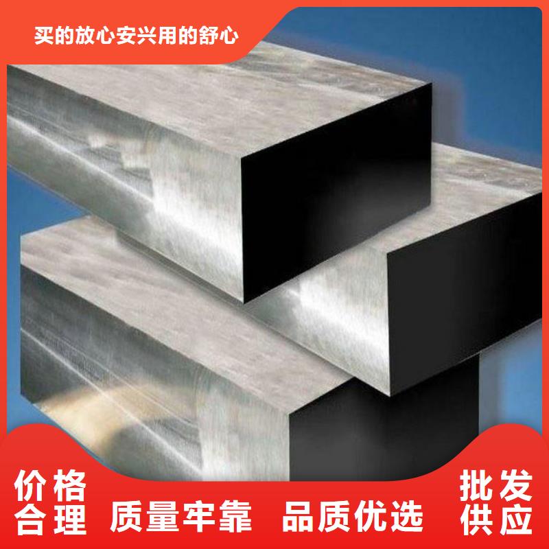 QRO90模具钢厂家现货销售