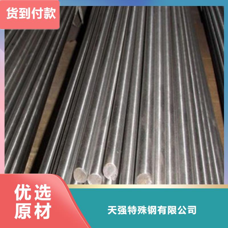 优质的H21钢材料认准天强特殊钢有限公司