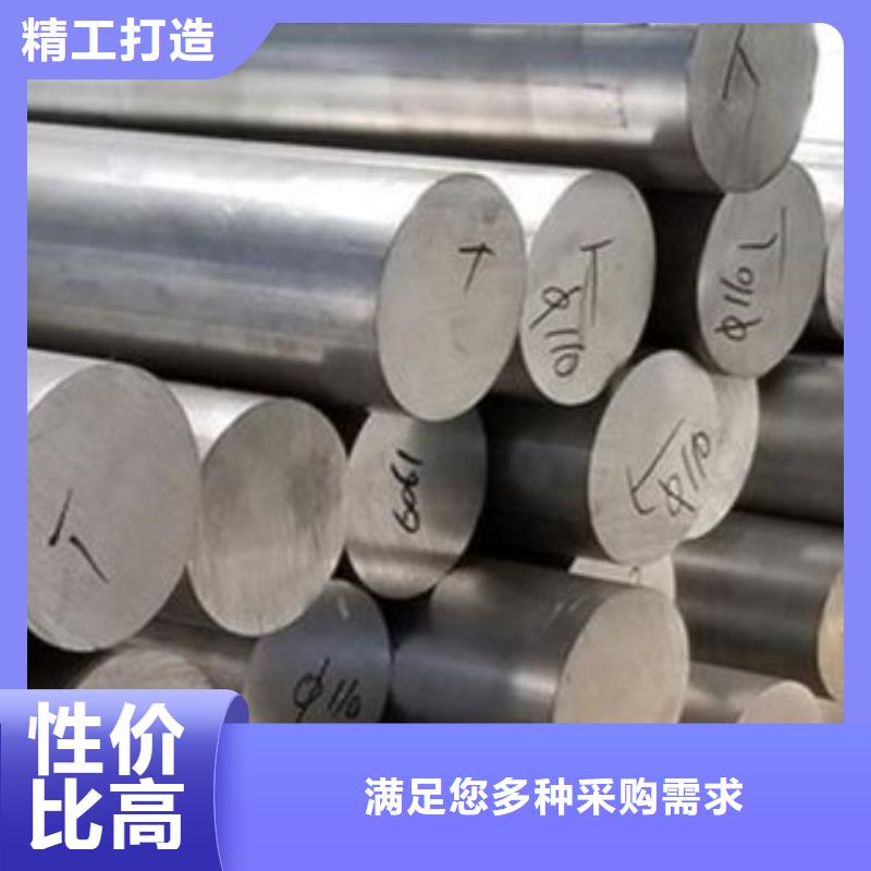 服务周到的8418工具钢公司