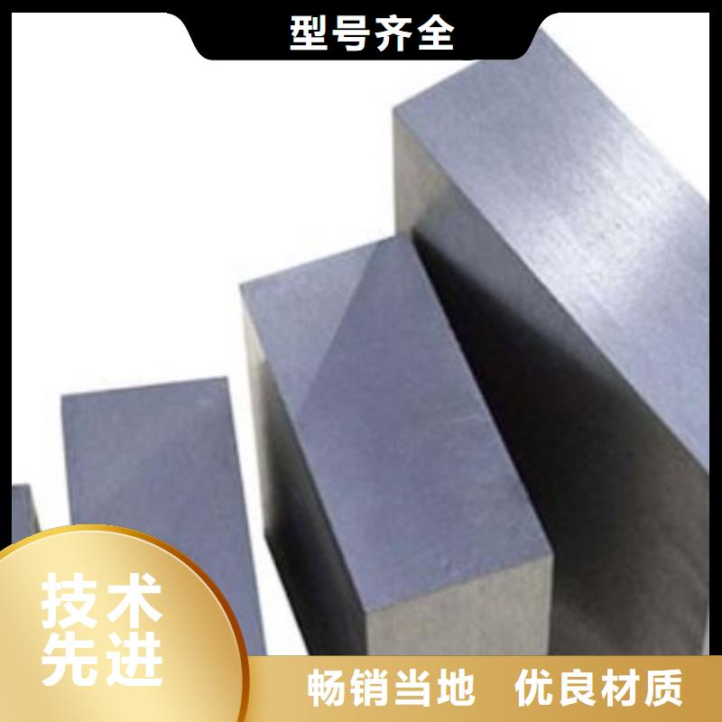 销售2344模具金属钢_优质厂家